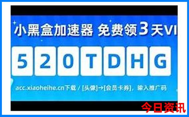 哈尔滨65岁免费景点有哪些