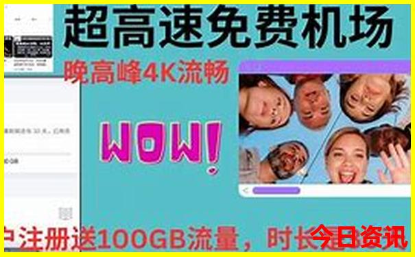8月份什么地方又凉快又好玩
