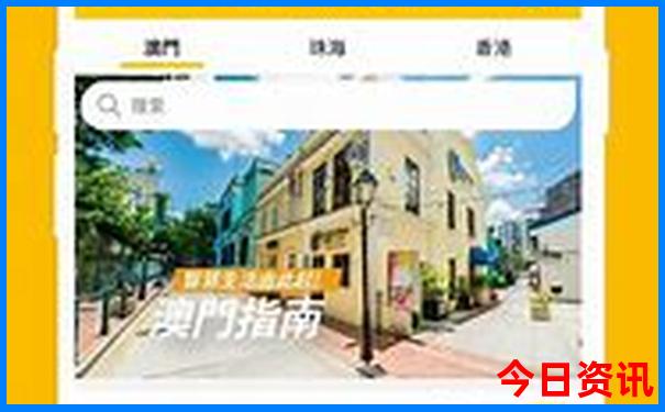 74249.cσm查询澳彩开奖