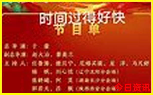 中国最佳避暑胜地